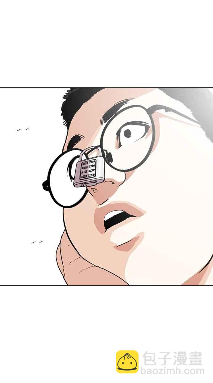 [第288话] 一姟会 [4家子公司] [02]149