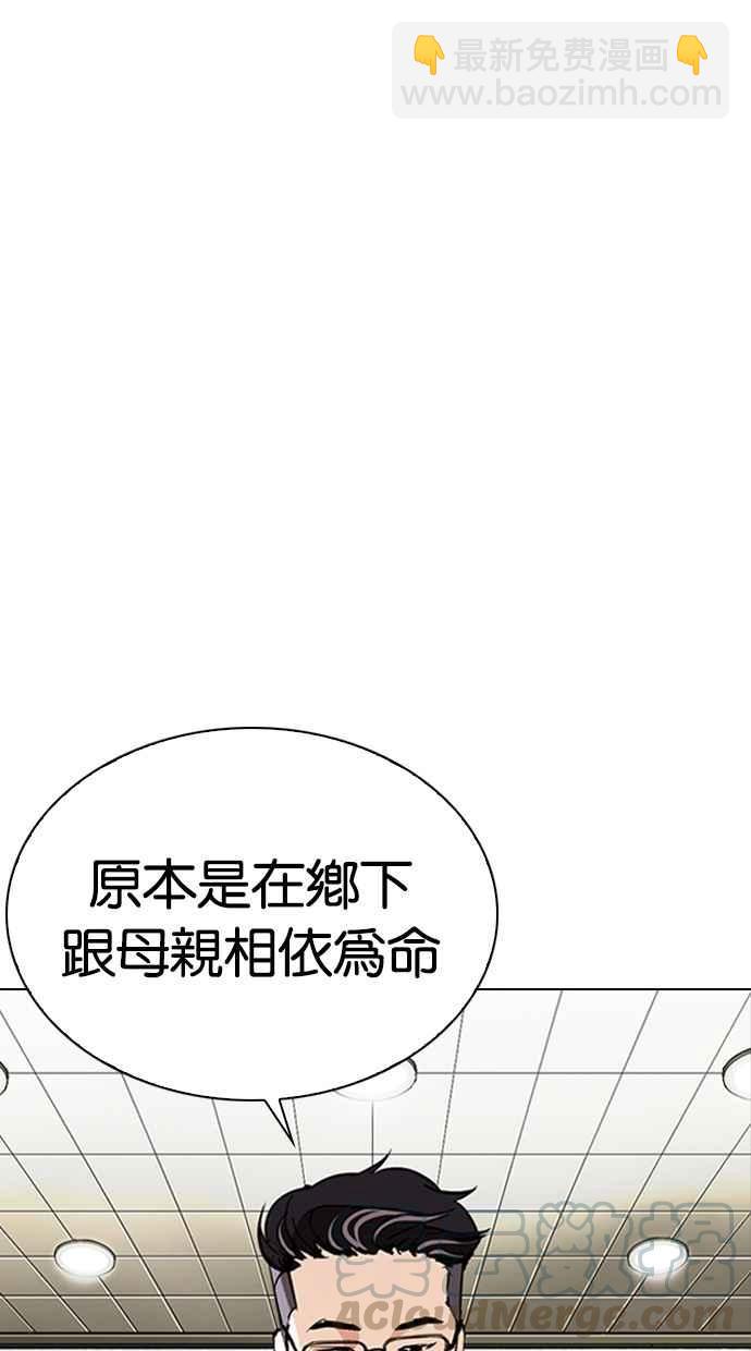 [第288话] 一姟会 [4家子公司] [02]15