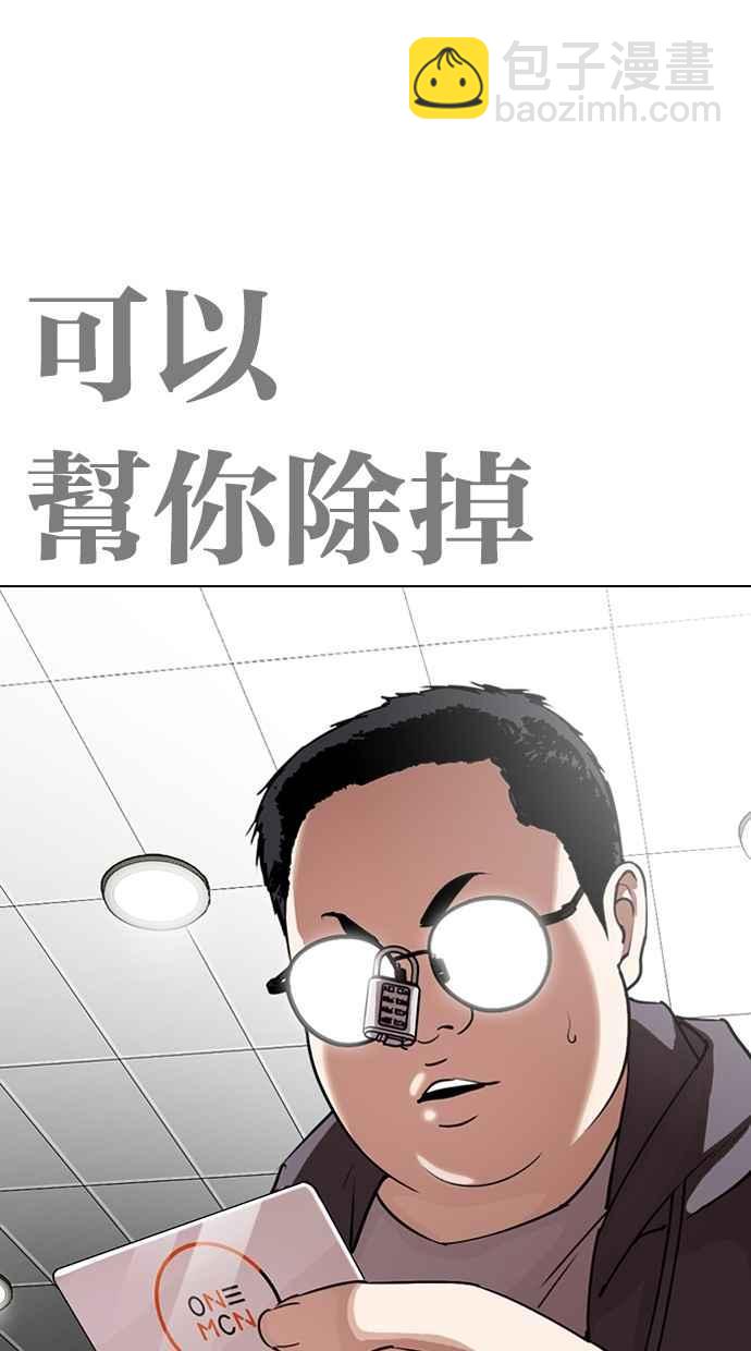 [第288话] 一姟会 [4家子公司] [02]161