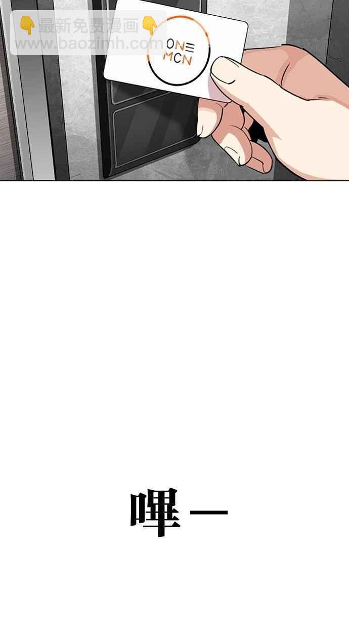 [第288话] 一姟会 [4家子公司] [02]163