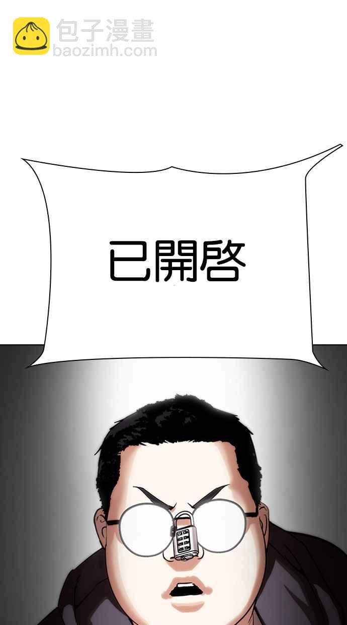 [第288话] 一姟会 [4家子公司] [02]164