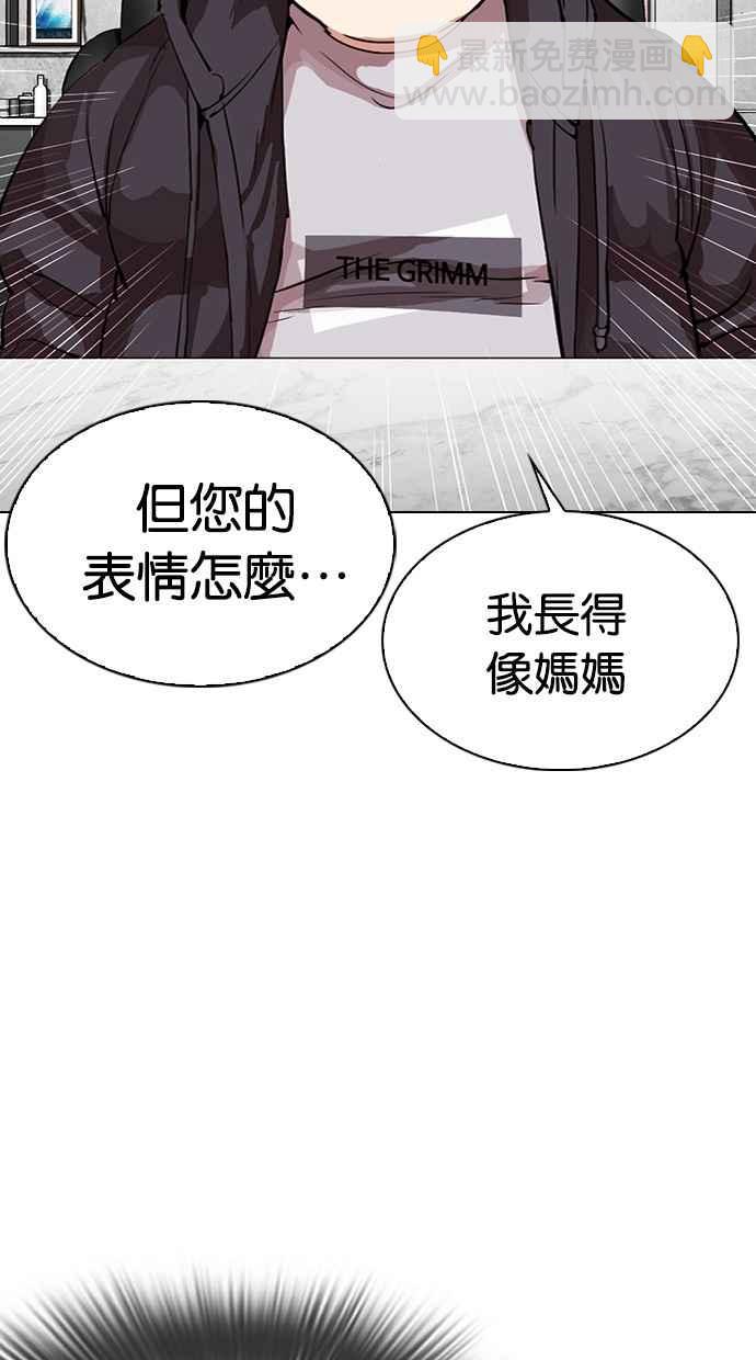 [第288话] 一姟会 [4家子公司] [02]19