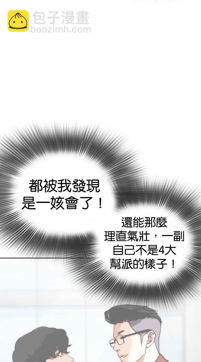[第288话] 一姟会 [4家子公司] [02]21