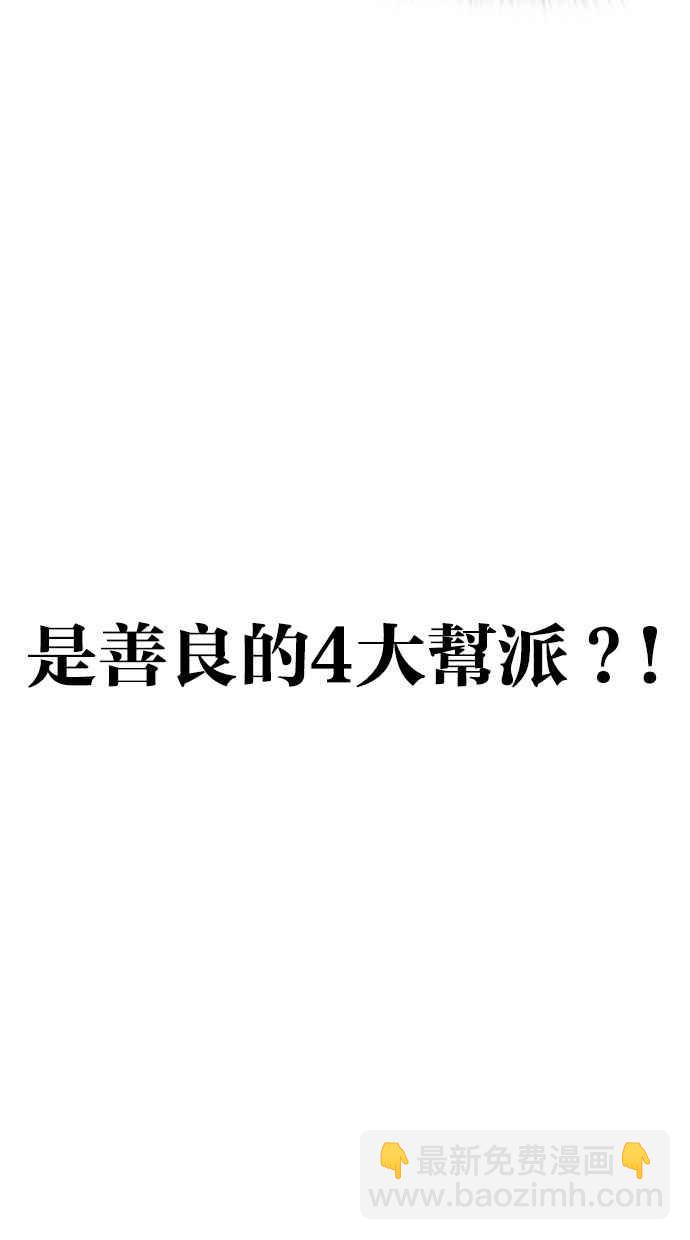 [第288话] 一姟会 [4家子公司] [02]23