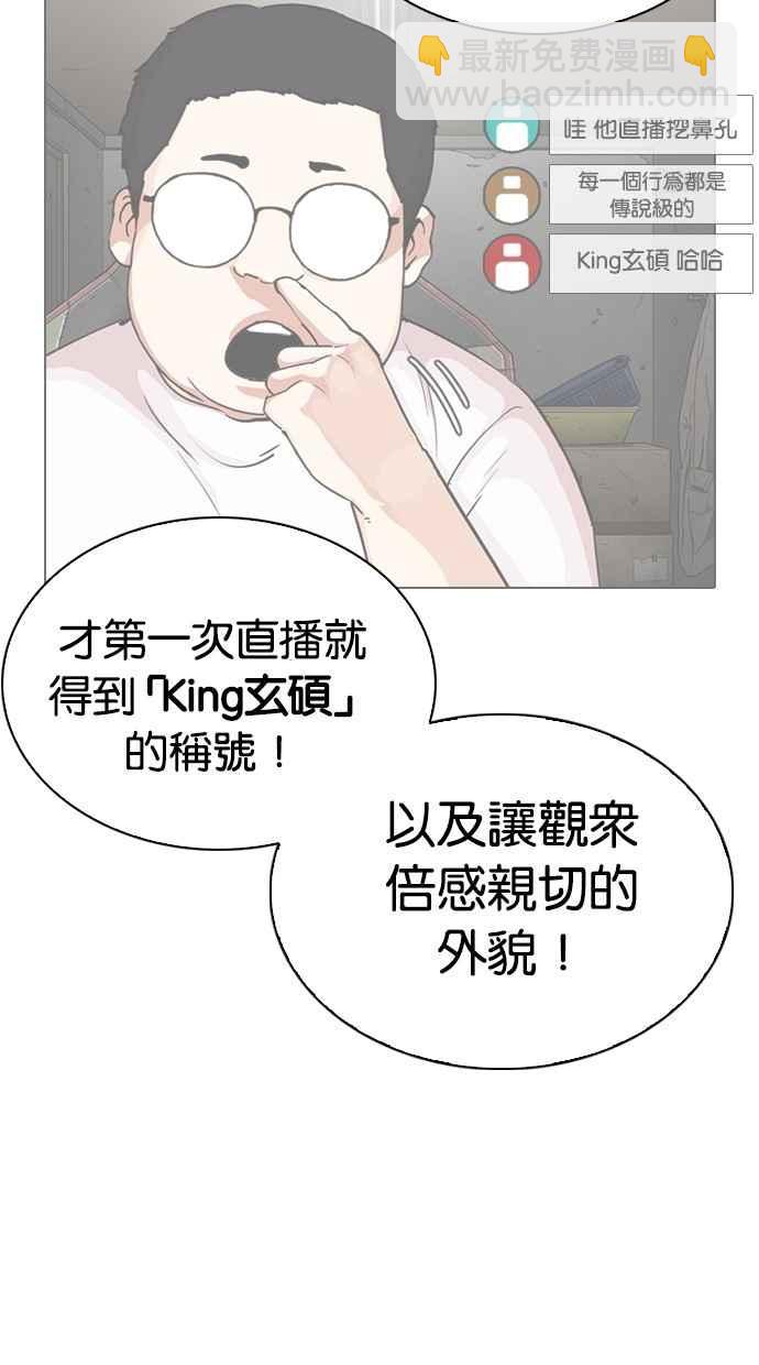 [第288话] 一姟会 [4家子公司] [02]29