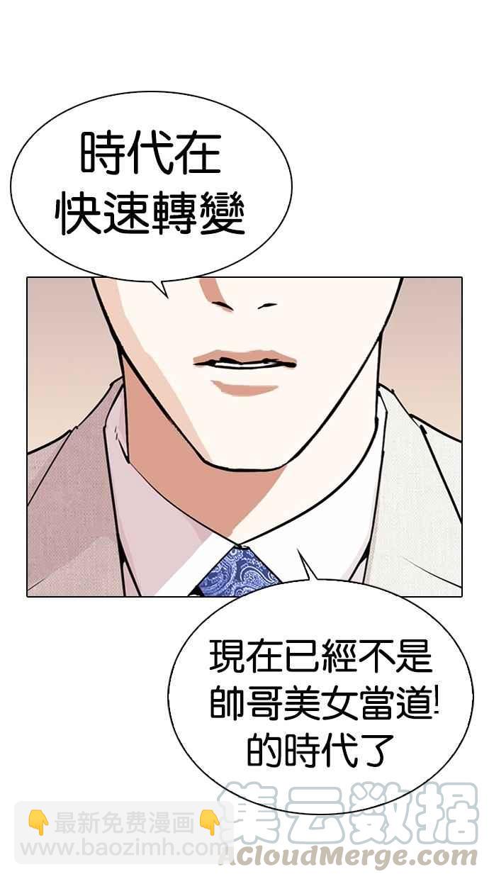 [第288话] 一姟会 [4家子公司] [02]30