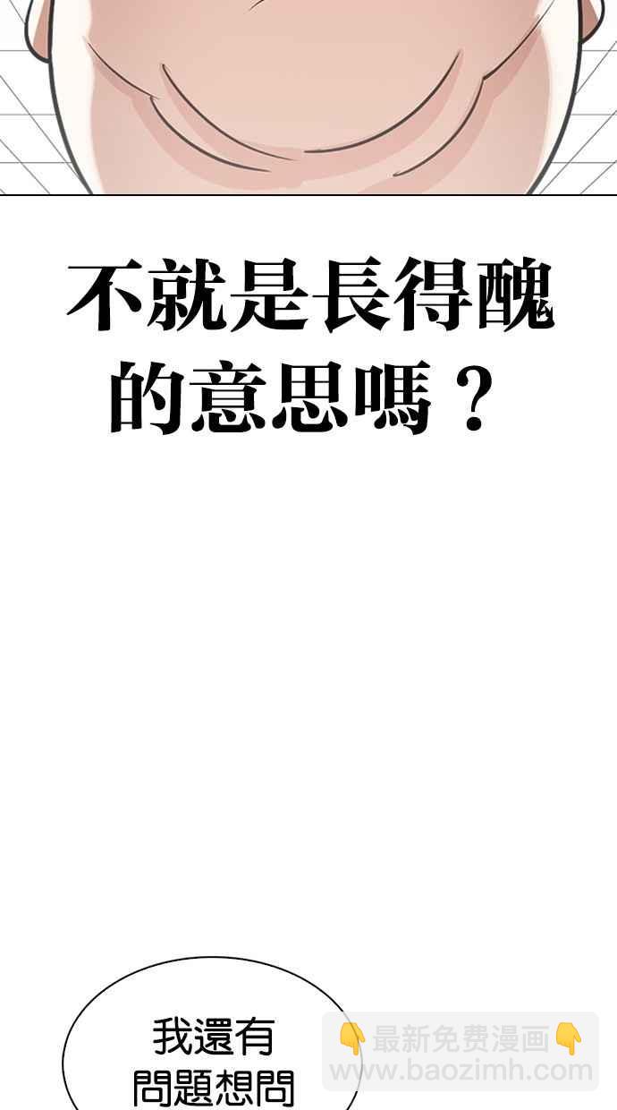 [第288话] 一姟会 [4家子公司] [02]33