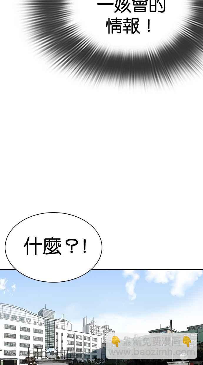 [第288话] 一姟会 [4家子公司] [02]37