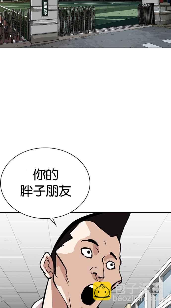 [第288话] 一姟会 [4家子公司] [02]38