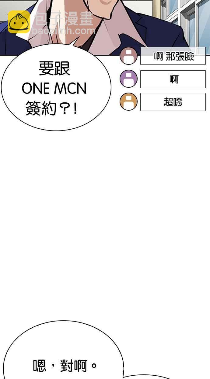 [第288话] 一姟会 [4家子公司] [02]39
