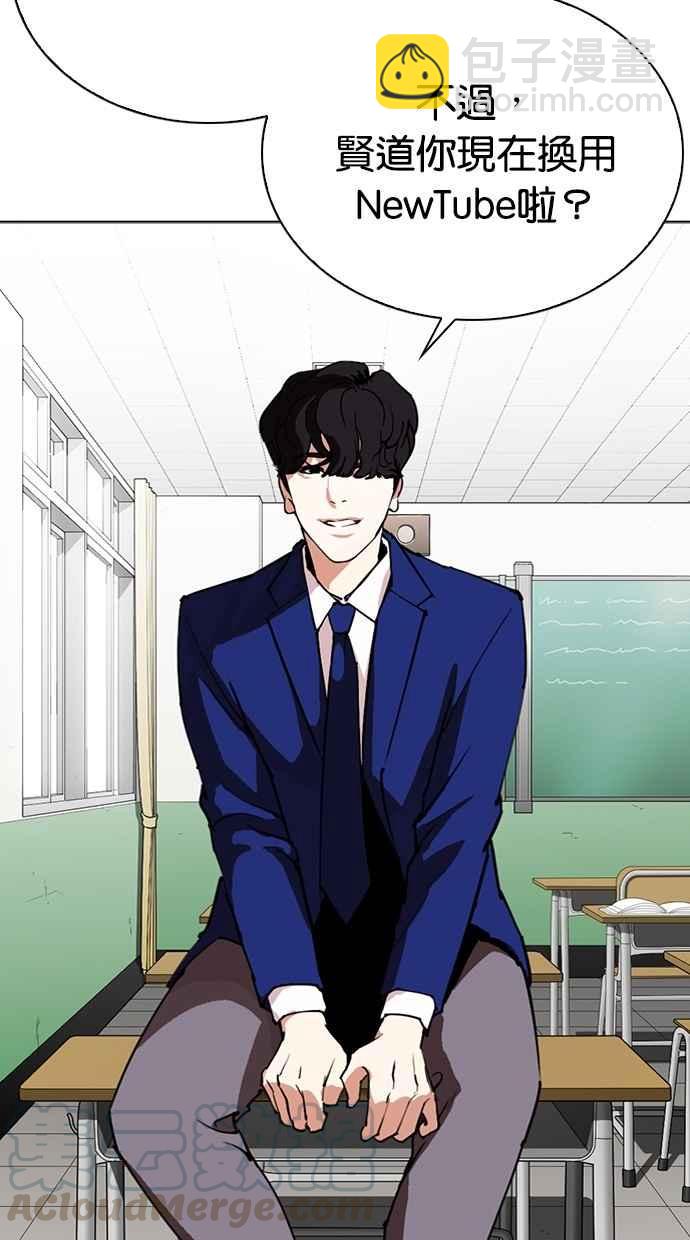 [第288话] 一姟会 [4家子公司] [02]40