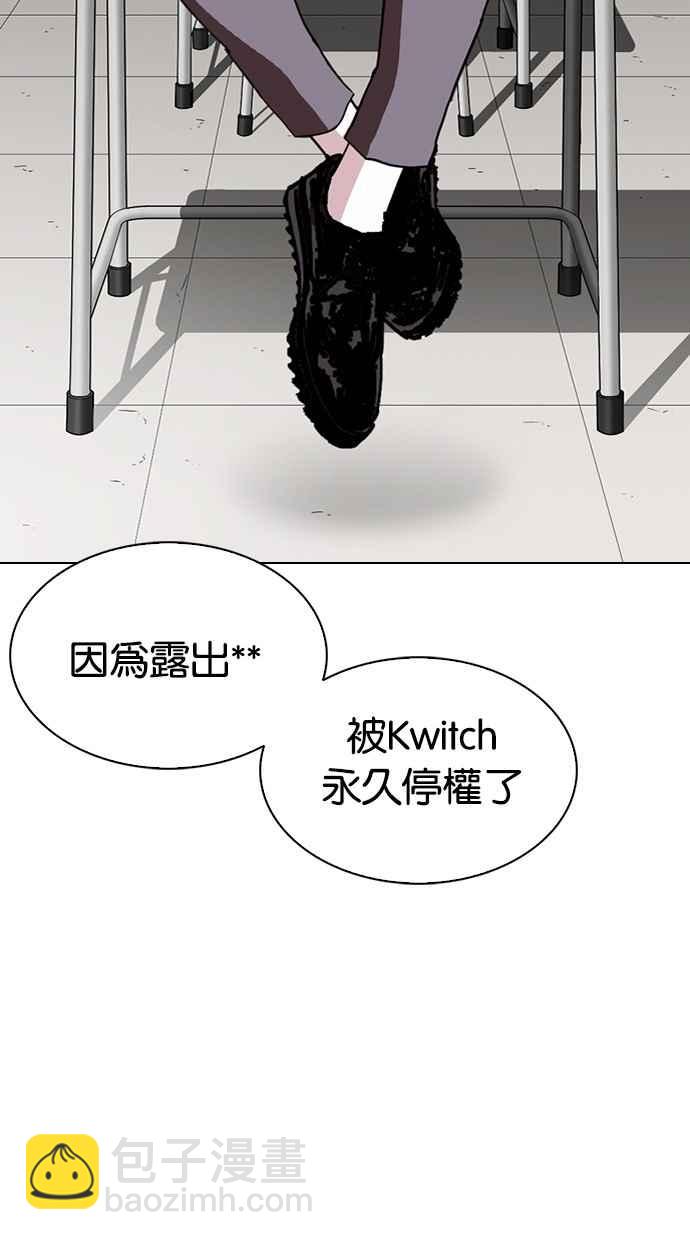 [第288话] 一姟会 [4家子公司] [02]41