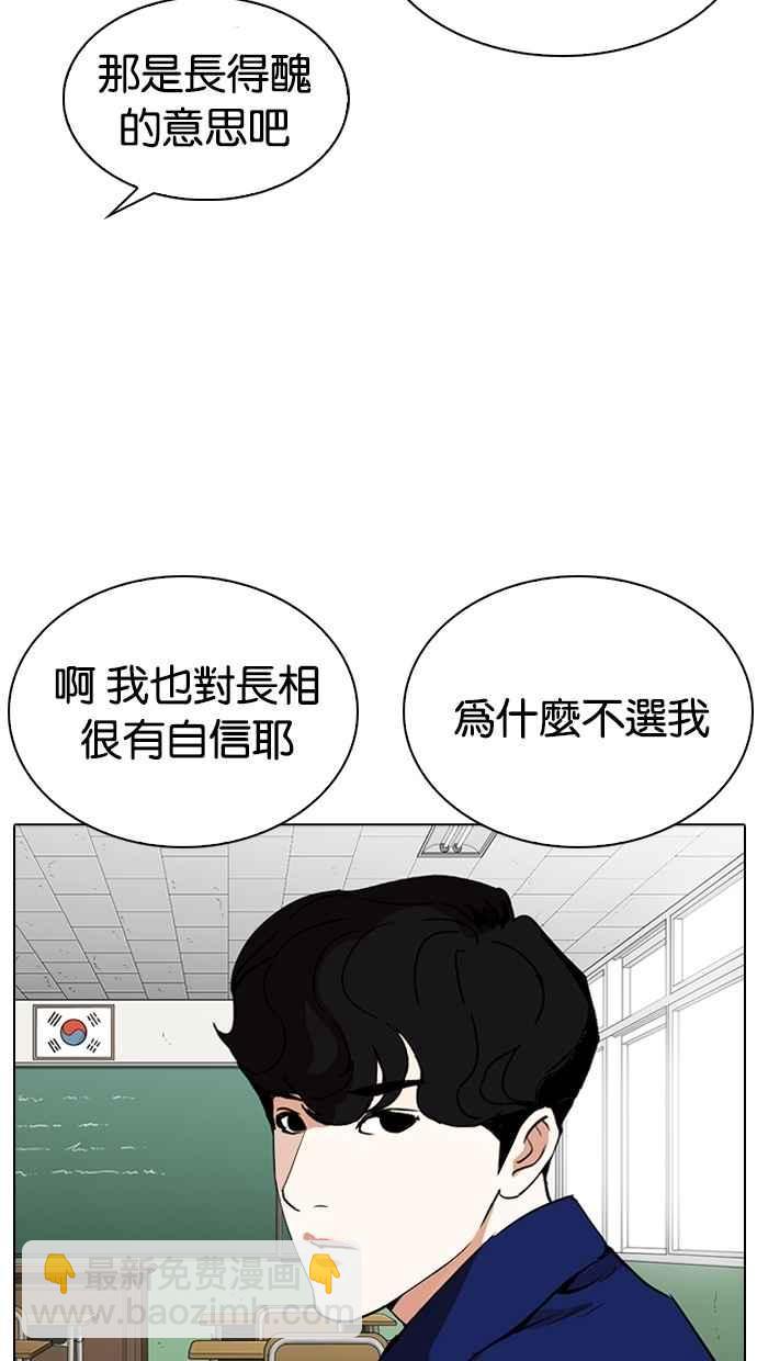 [第288话] 一姟会 [4家子公司] [02]44