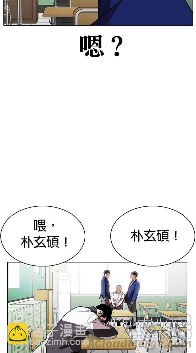 [第288话] 一姟会 [4家子公司] [02]45