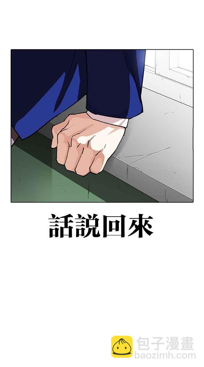 [第288话] 一姟会 [4家子公司] [02]48