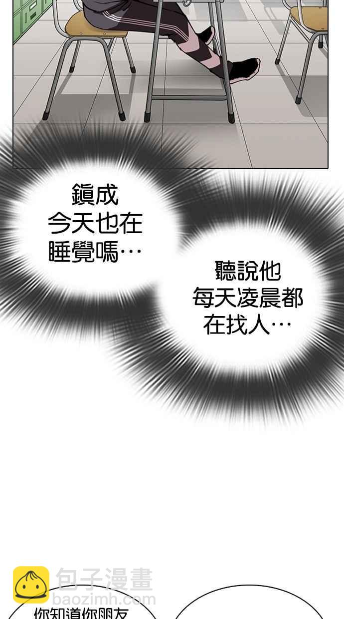[第288话] 一姟会 [4家子公司] [02]50