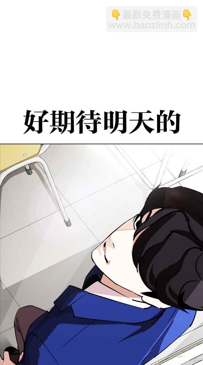 [第288话] 一姟会 [4家子公司] [02]53