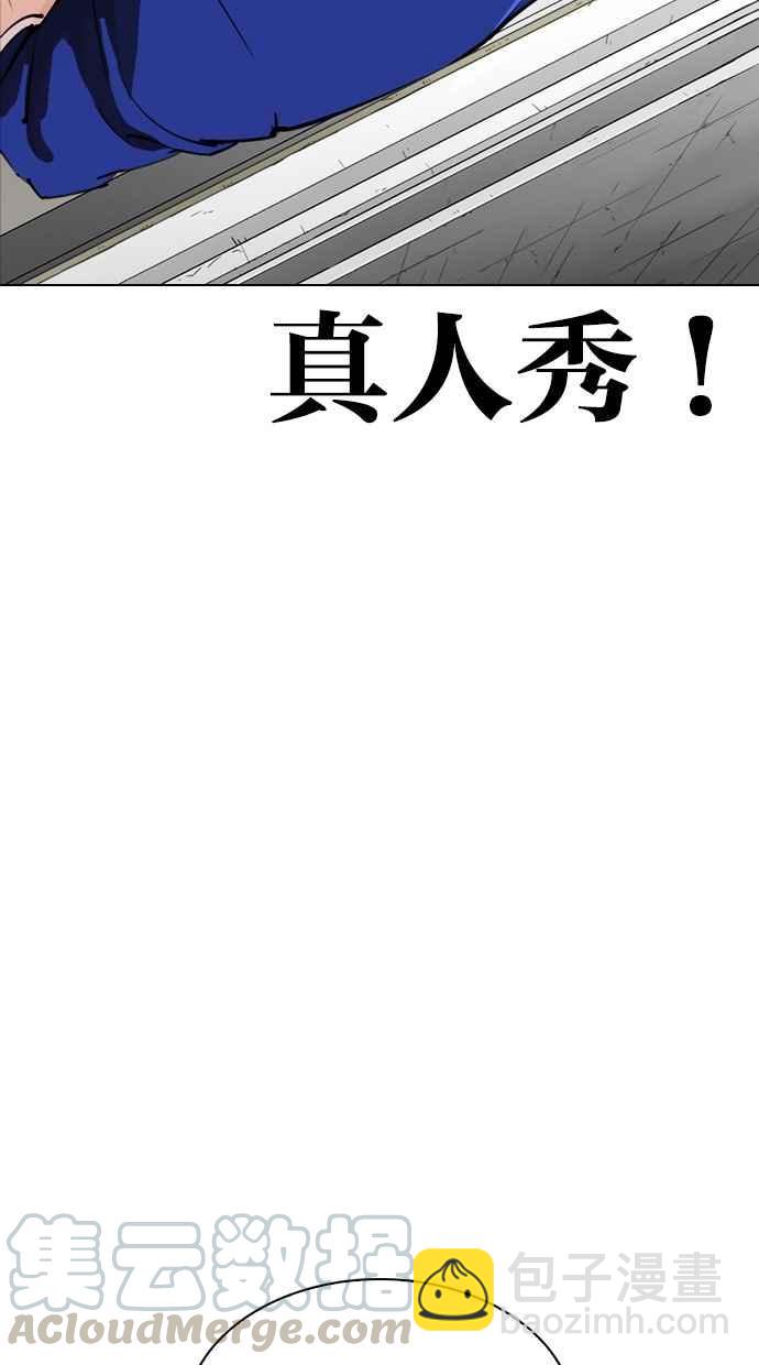 [第288话] 一姟会 [4家子公司] [02]54