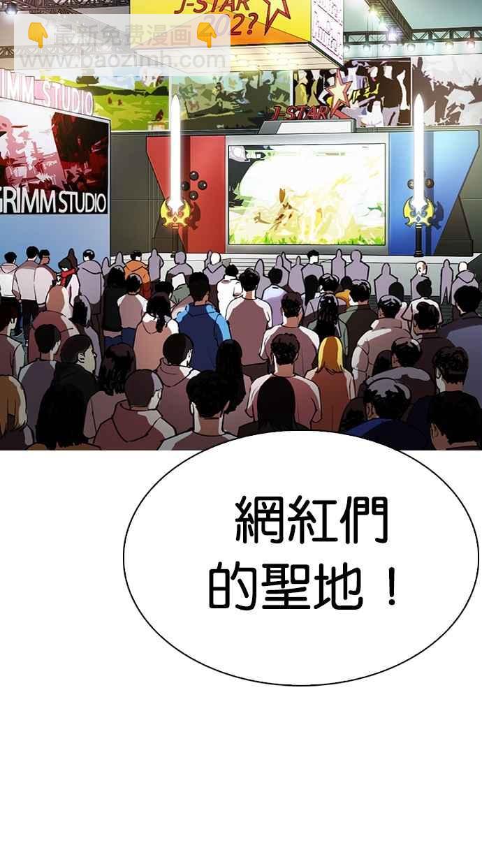 [第288话] 一姟会 [4家子公司] [02]56