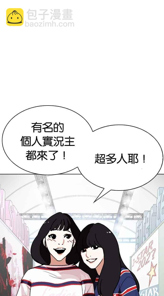 [第288话] 一姟会 [4家子公司] [02]57