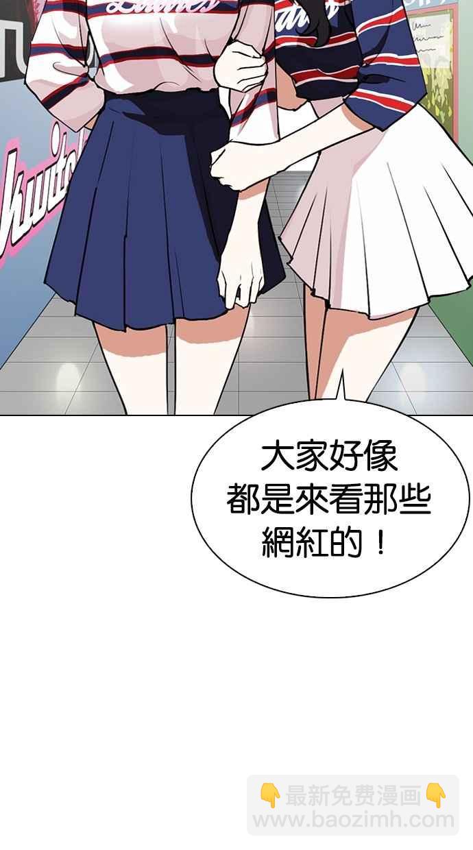 [第288话] 一姟会 [4家子公司] [02]58