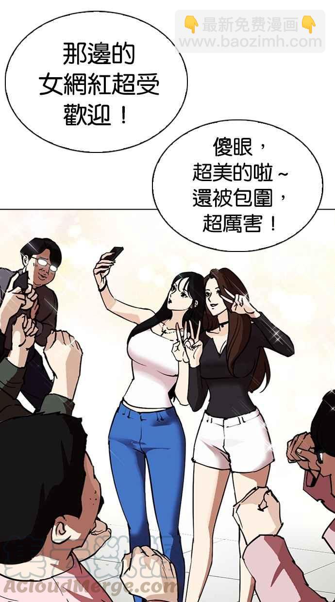 [第288话] 一姟会 [4家子公司] [02]59