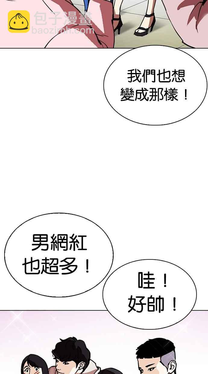 [第288话] 一姟会 [4家子公司] [02]60