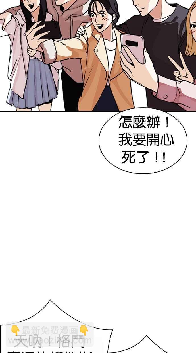 [第288话] 一姟会 [4家子公司] [02]61