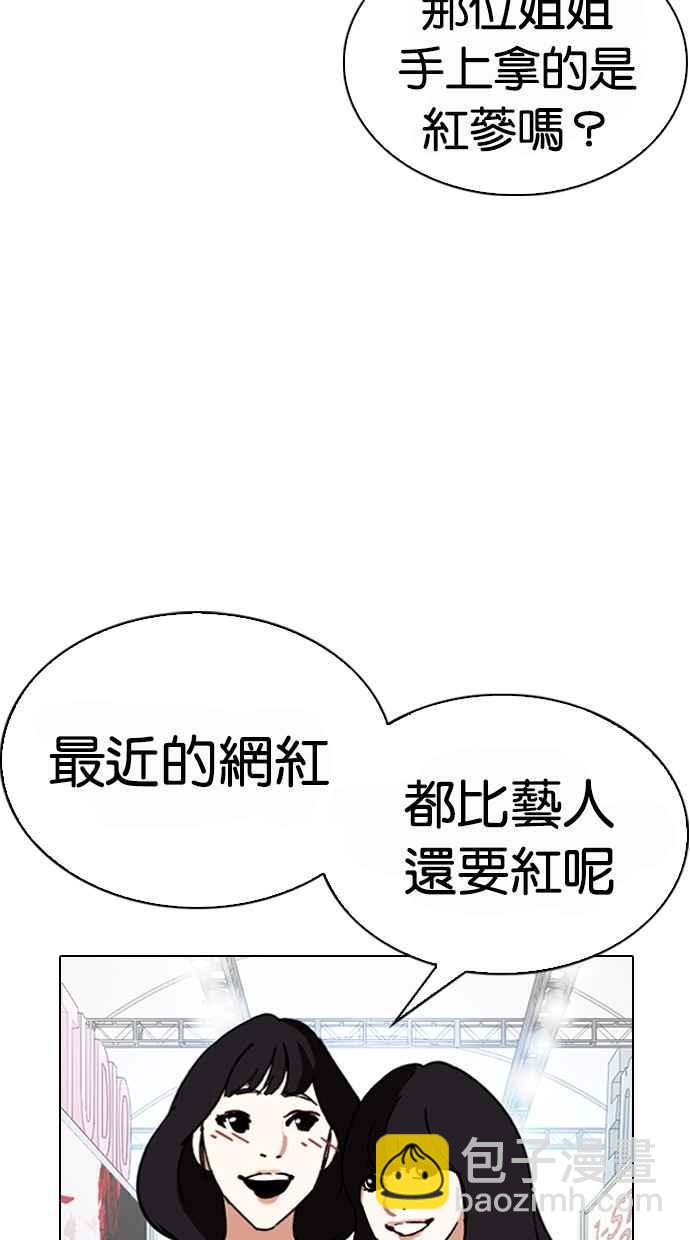 [第288话] 一姟会 [4家子公司] [02]63