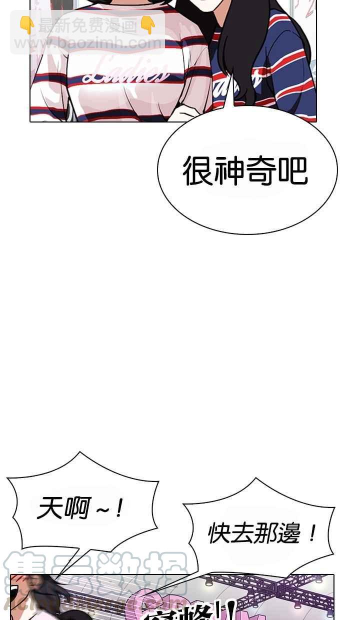 [第288话] 一姟会 [4家子公司] [02]64