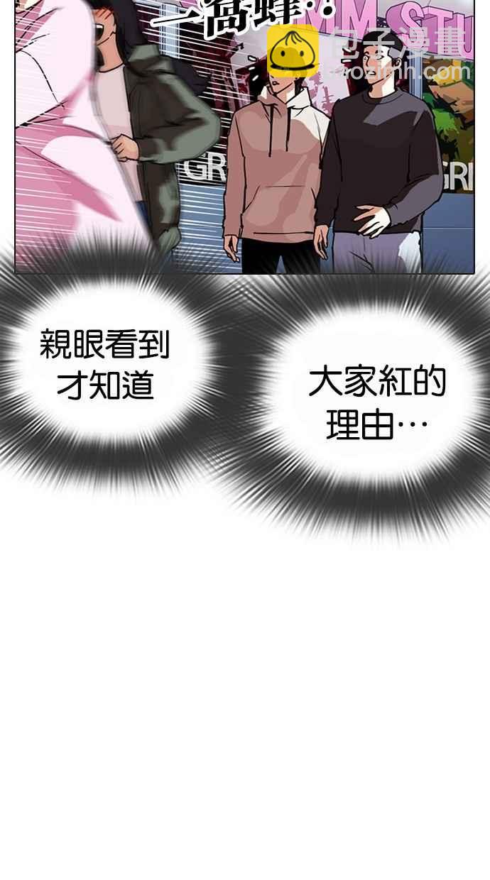 [第288话] 一姟会 [4家子公司] [02]65