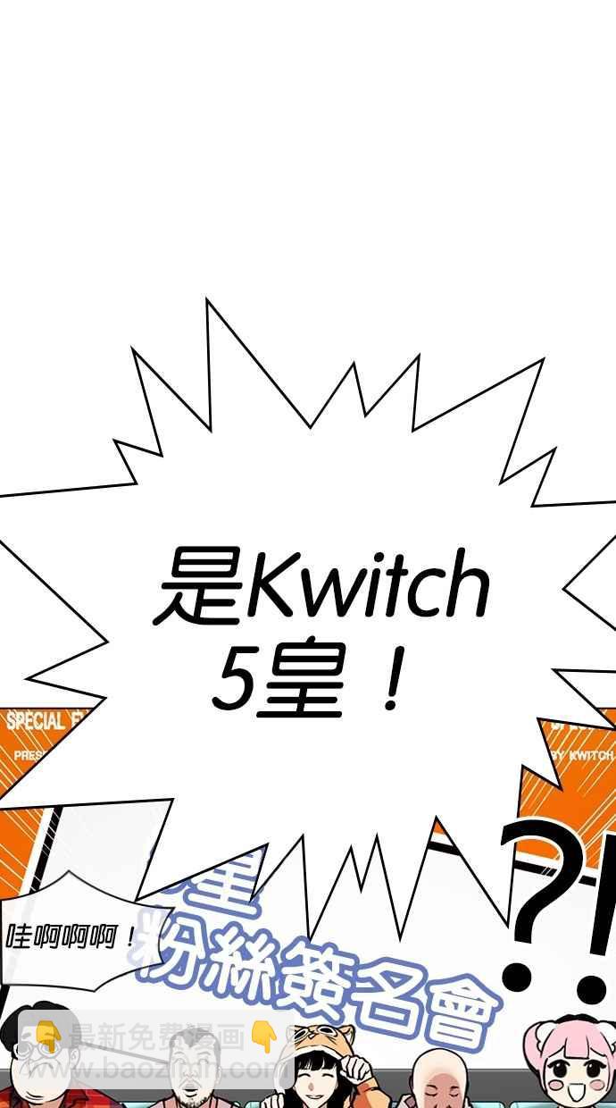 [第288话] 一姟会 [4家子公司] [02]66