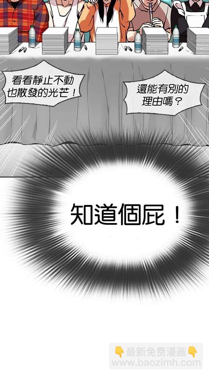 [第288话] 一姟会 [4家子公司] [02]67
