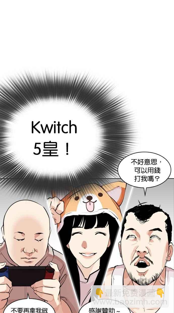 [第288话] 一姟会 [4家子公司] [02]68