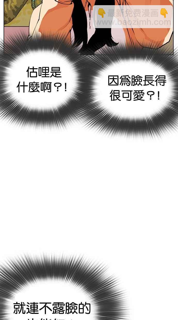 [第288话] 一姟会 [4家子公司] [02]72