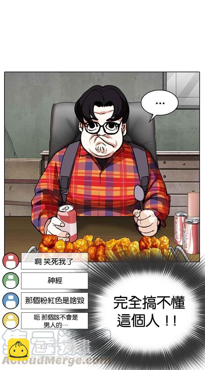 [第288话] 一姟会 [4家子公司] [02]74