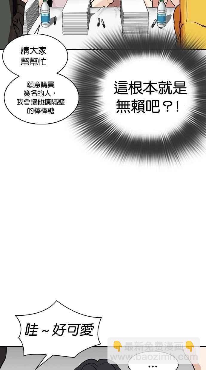 [第288话] 一姟会 [4家子公司] [02]76