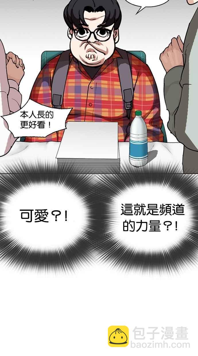[第288话] 一姟会 [4家子公司] [02]77