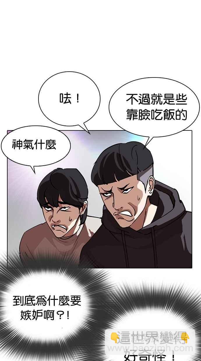 [第288话] 一姟会 [4家子公司] [02]78