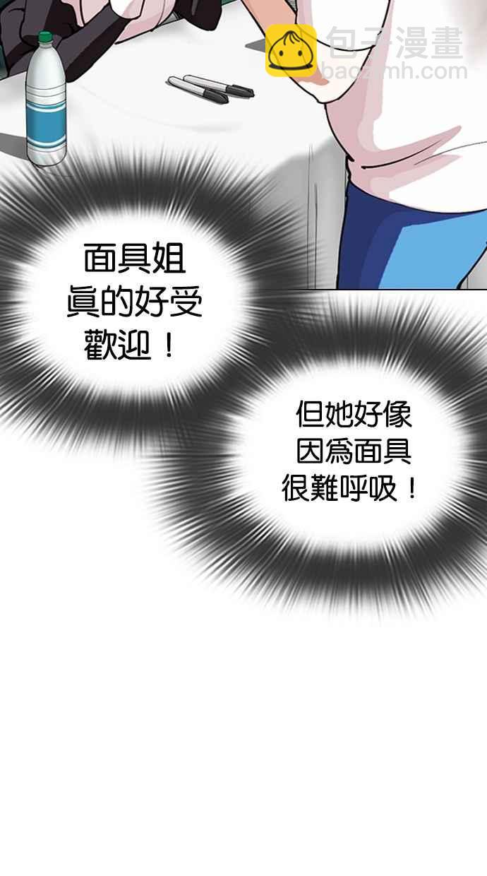 [第288话] 一姟会 [4家子公司] [02]80