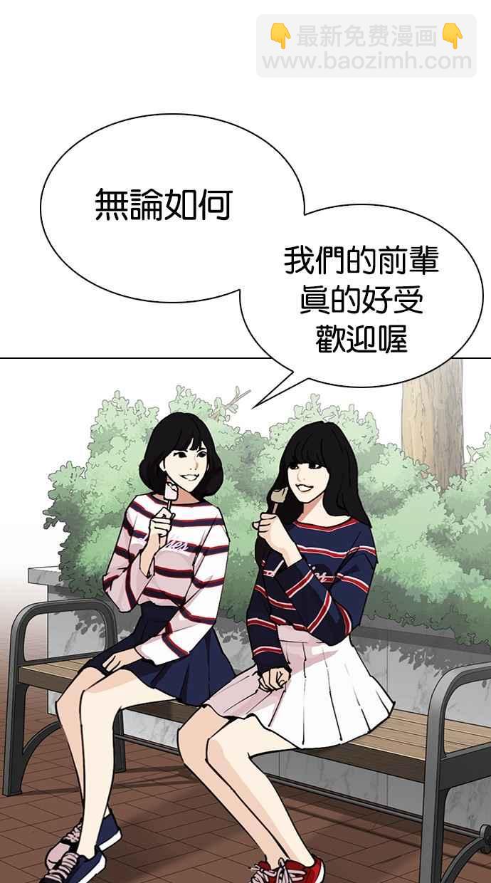 [第288话] 一姟会 [4家子公司] [02]81