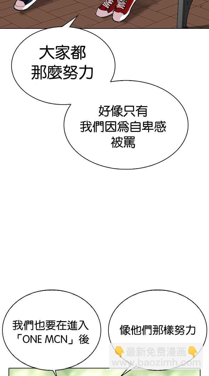 [第288话] 一姟会 [4家子公司] [02]82