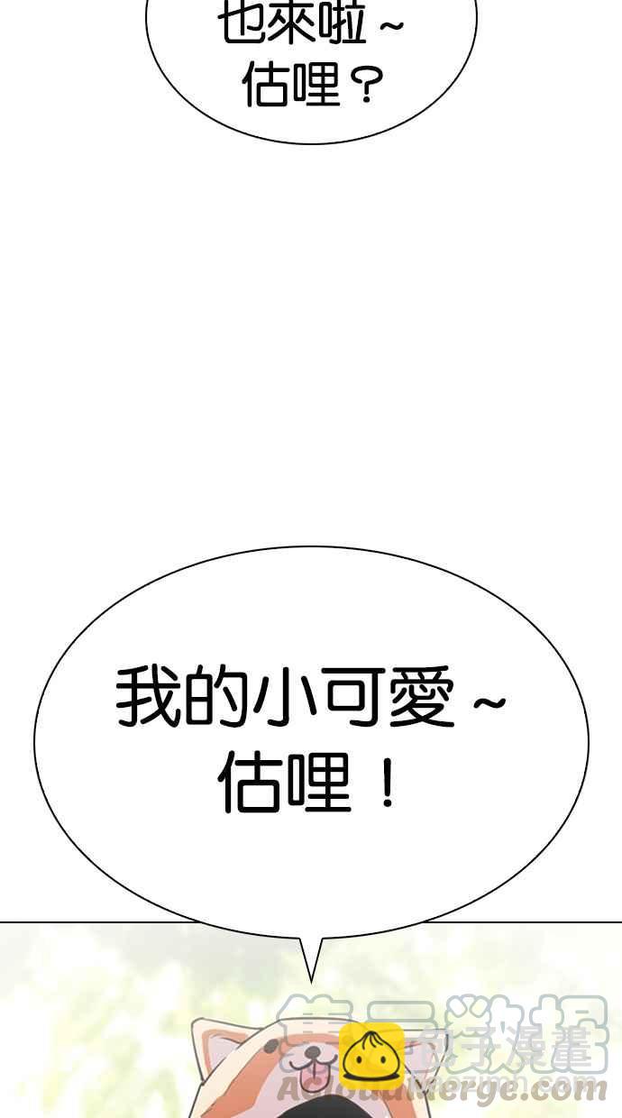 [第288话] 一姟会 [4家子公司] [02]84