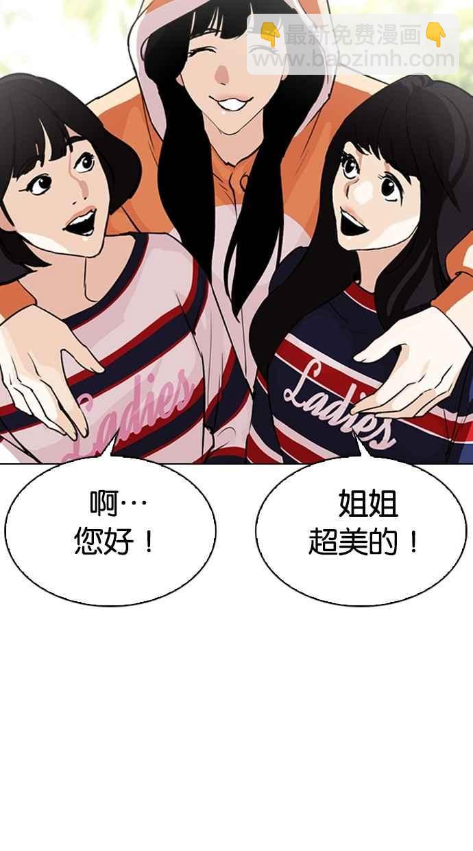 [第288话] 一姟会 [4家子公司] [02]85