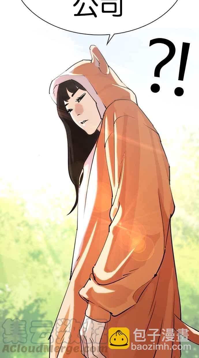[第288话] 一姟会 [4家子公司] [02]89