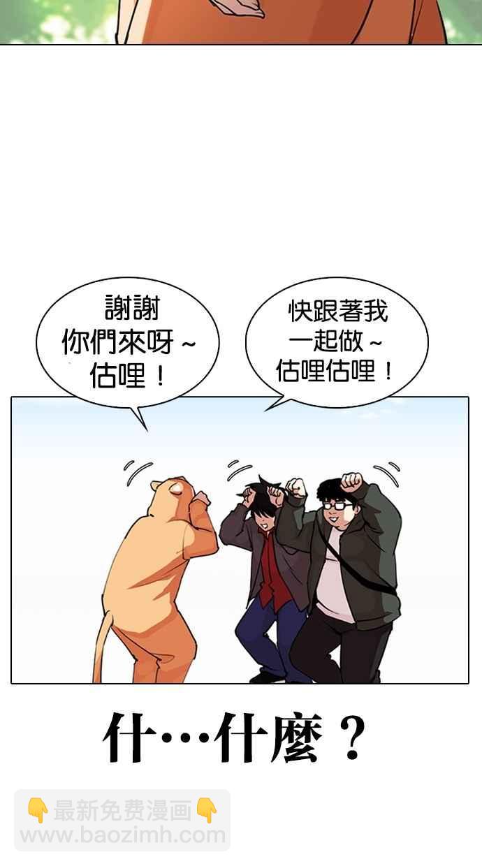 [第288话] 一姟会 [4家子公司] [02]90