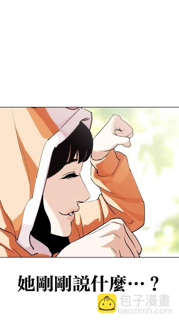 [第288话] 一姟会 [4家子公司] [02]91