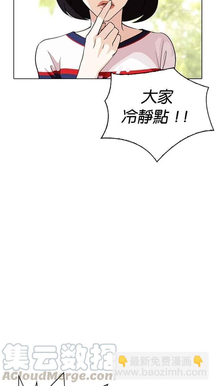 [第288话] 一姟会 [4家子公司] [02]94