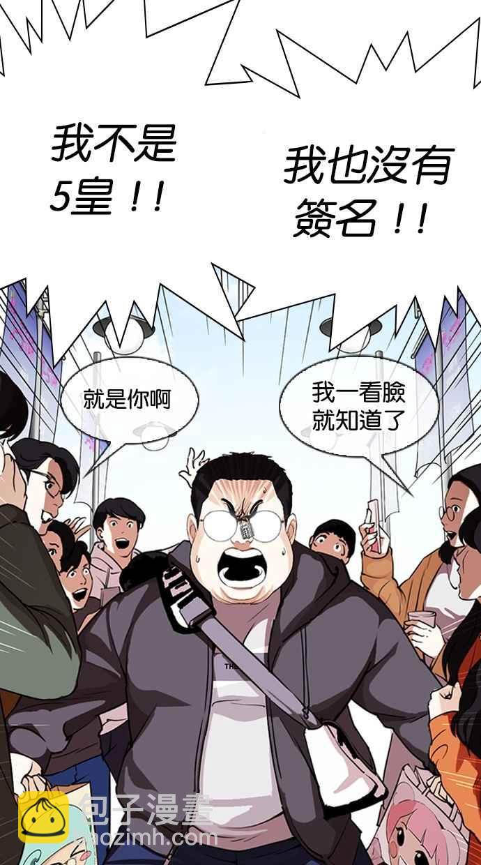 [第288话] 一姟会 [4家子公司] [02]95