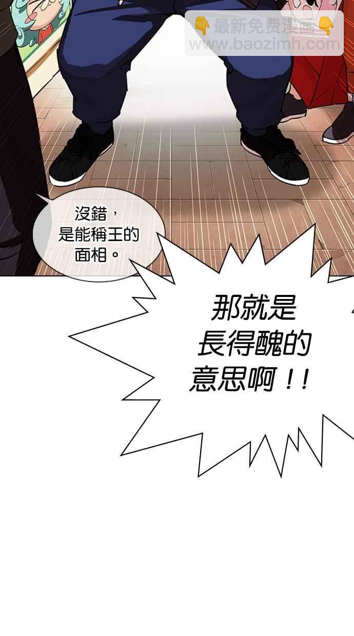 [第288话] 一姟会 [4家子公司] [02]96